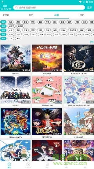 大象影视官方版