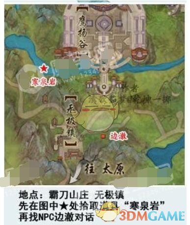 剑网3指尖江湖2019霸刀山庄宠物地点图文汇总(宠物怎么获得)