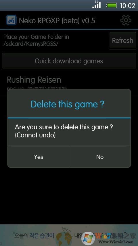 rpgxp模拟器 