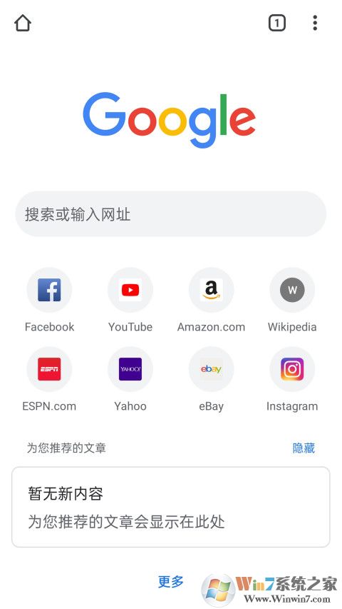 谷歌浏览器APP下载 V101.0.4951.61最新安卓版下载(Chrome浏览器下载)