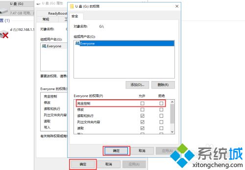 u盘如何去掉写保护_解除u盘写保护的图文方法