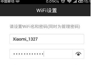 Miwifi图