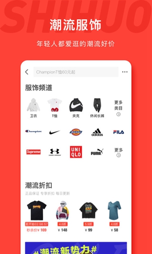 识货图
