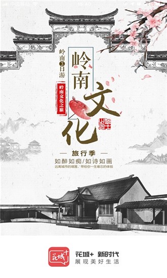 广视网  安卓版v0.0.15下载(广视网APP下载)
