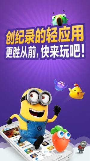 百度游戏大厅  安卓版v3.2.0下载(百度游戏大厅手机版下载)