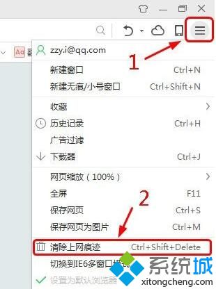 电脑中新浪微博登陆失败怎么解决