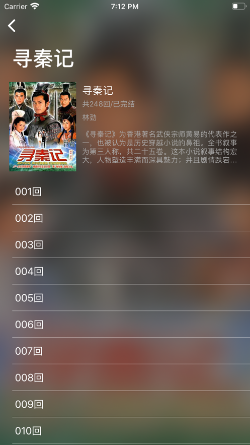 粤语屋 安卓版v2.0下载(粤语屋最新版下载)