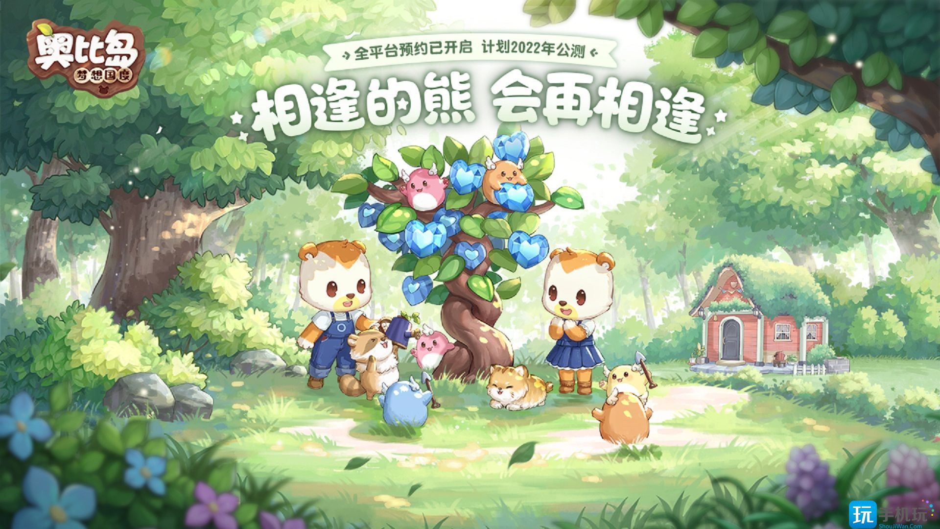奥比岛手游暗夜袭击第三章任务怎么过(暗夜袭击