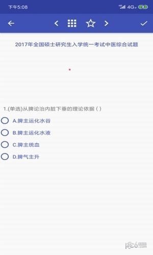 酷哥医考  安卓版v1.0.0下载(酷哥医考播放器免费下载)
