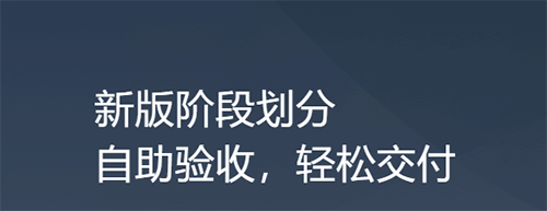 码市app3