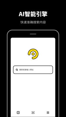 无痕浏览器APP 安卓版v2.10501.4下载(无痕浏览器下载)