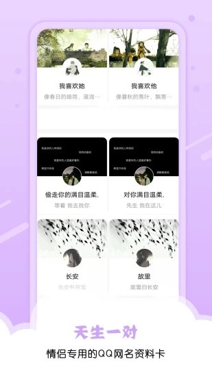 qq主题美化包图