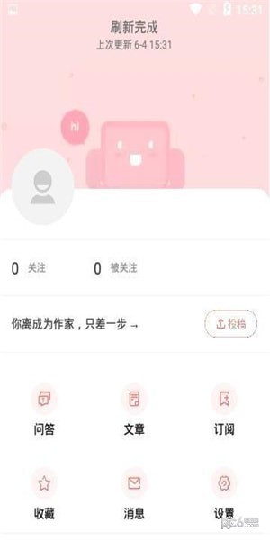 花枝  安卓版v1.0.7下载(花枝APP下载)