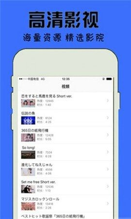 天堂网资源中文最新版软件优势