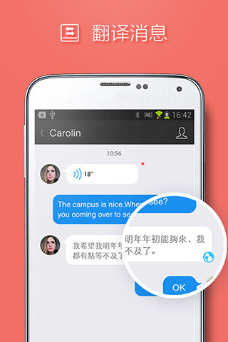 国际版QQ安卓版 v2021安卓版下载(QQ国际版下载)