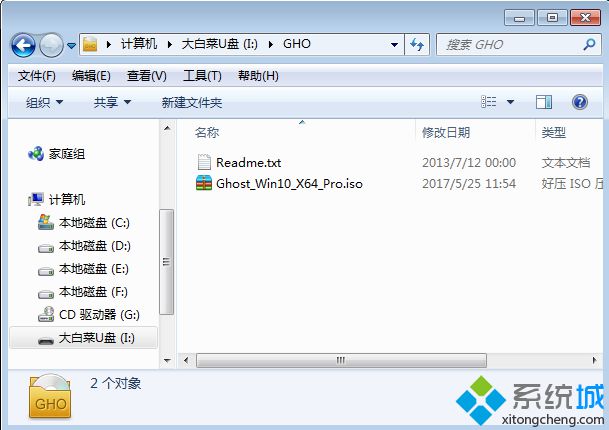 联想品牌机怎么重装系统(联想品牌电脑安装系统教程)