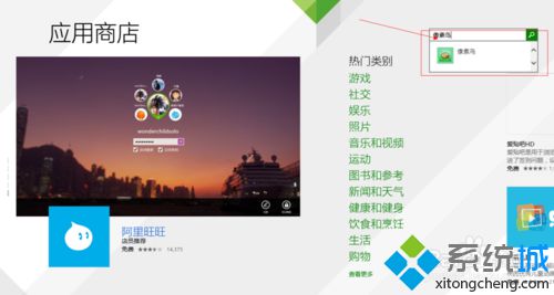 输入“像素鸟”