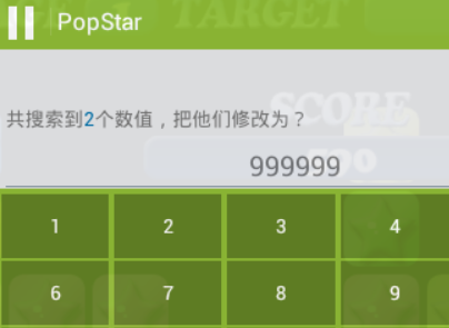 烧饼修改器官方最新版 v3.1(免root,附使用教程)下载(烧饼游戏修改器下载)