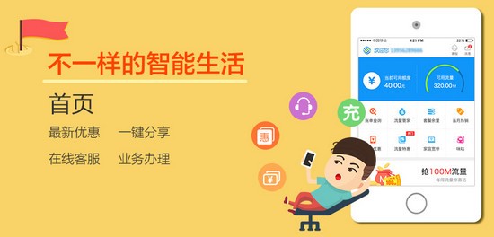 和商汇APP v7.0.4安卓版下载(和商汇下载安装)