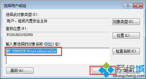 win7系统玩饥荒提示error during initialization怎么办