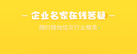 i春秋(信息安全教育) v3.9.6.62安卓版下载(i春秋手机版下载)
