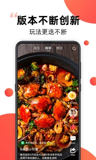 爆米花视频APP图