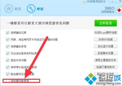 360打不开网页怎么办_为什么360浏览器打不开页面