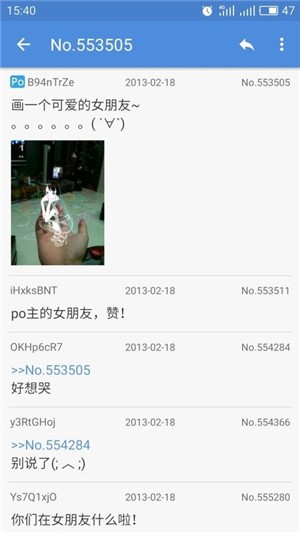 A岛匿名版 v0.25安卓版下载(A岛匿名版APP下载)