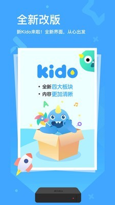 Kido watch 安卓版v3.9.5下载(Kido儿童智能手表APP下载)