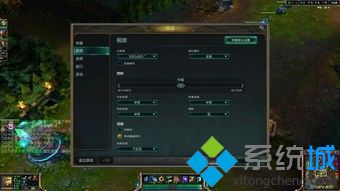 英雄联盟fps低怎么办_教你英雄联盟fps比较低的处理方法