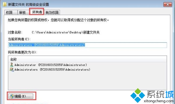 win7系统玩饥荒提示error during initialization怎么办