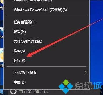 电脑开机进入系统很慢怎么办？电脑启动速度慢的解决方法