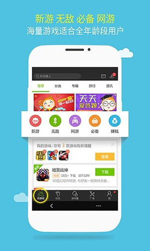 2034盒子APP v3.9.8安卓版下载(2034盒子破解版)