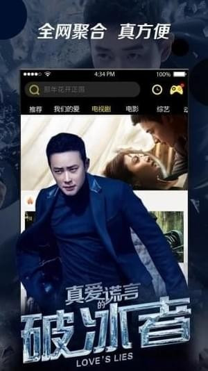 玄天影视APP 最新官方版2022(暂未上线)下载(玄天影视手机版下载)
