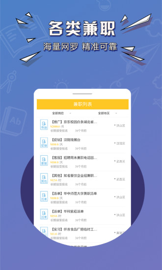 有道众包手机版v2.5.0安卓版下载(有道众包APP下载)