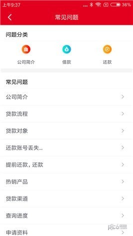 长银消费金融APP 安卓版v1.3.3.2下载(长银消费金融下载)
