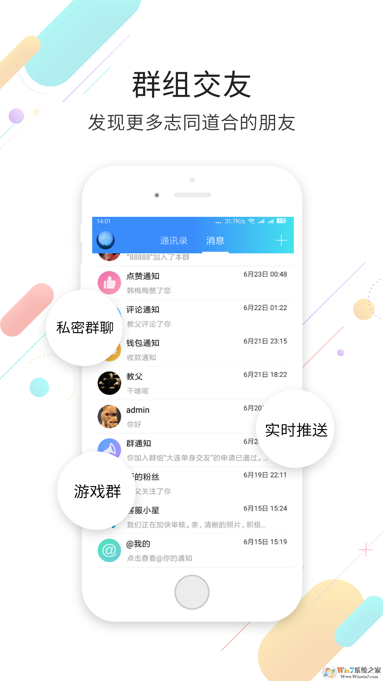 大连生活网 