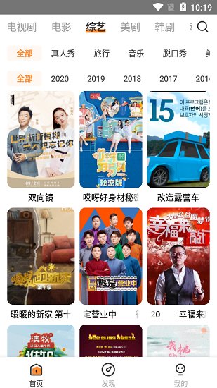 醉拳影视APP官网版 v2022新版本下载(醉拳影视下载)