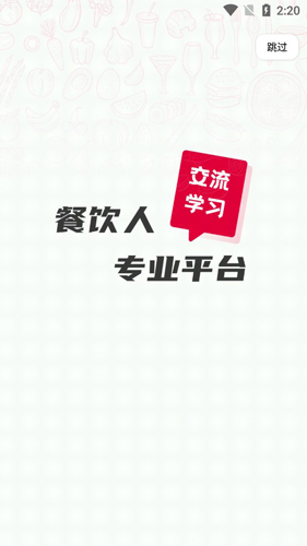 东方美食(菜谱大全) v4.1.3安卓版下载(东方美食APP最新版下载)