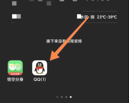 悟空分身怎么用6