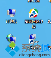 win7电脑访问网站提示&ldquo;域名重定向&rdquo;怎么办