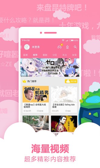 亲亲动漫网app 安卓版v1.0下载(亲亲动漫网app)