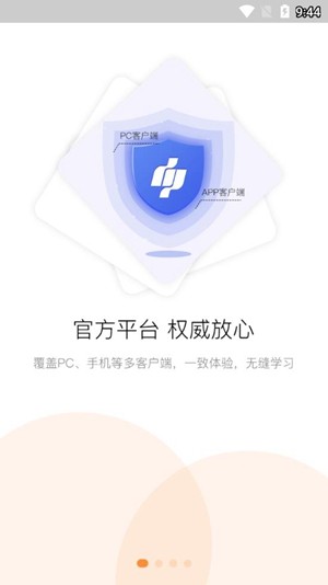 安阳继续教育网登录入口 
