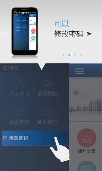 石家庄人社app下载