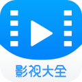 2345影视大全APP 安卓版v2023下载(2345影视大全下载安装)