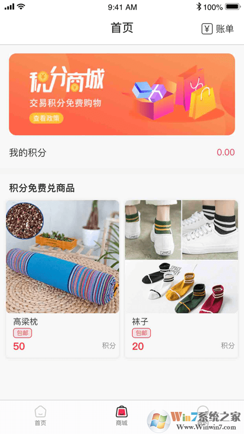 闪电宝Plus官网 