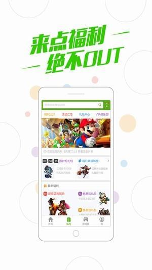 百度游戏中心手机游戏app下载