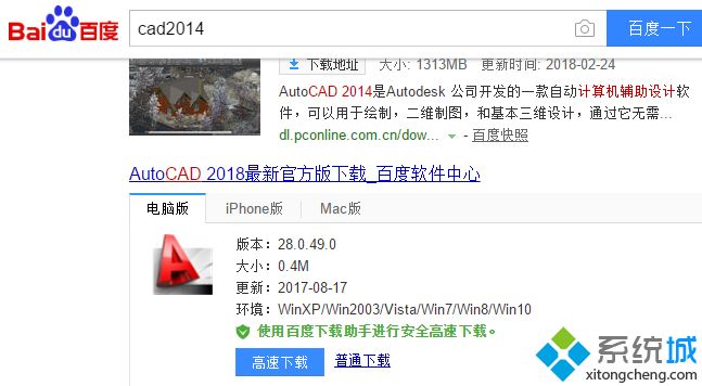 免费的cad2014序列号和密钥是多少？分享cad2014序列号