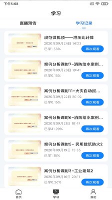 乐学网图