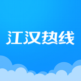 江汉热线手机版 V6.1.0.1安卓版下载(江汉热线APP下载)